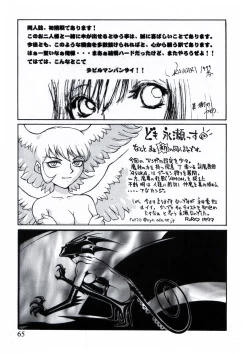 Page 65 of Demonstrate