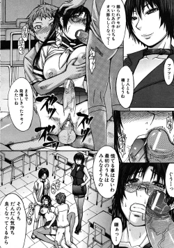 Page 486 of COMIC MUJIN 2008-08