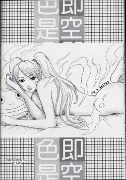 Page 21 of Puppet Paradise