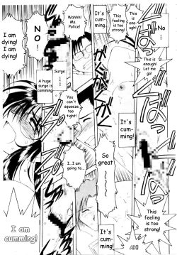 Page 139 of Cutie Police Woman 0