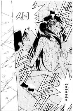 Page 140 of Cutie Police Woman 0