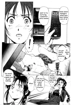 Page 18 of Cutie Police Woman 0