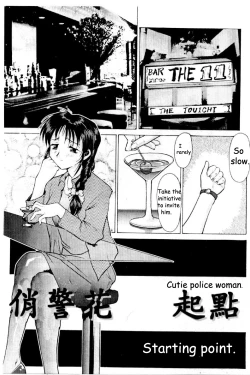 Page 2 of Cutie Police Woman 0