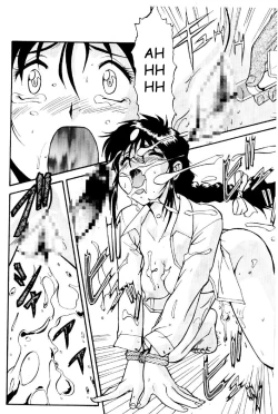 Page 58 of Cutie Police Woman 0