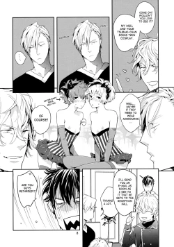 Page 8 of Mitsu Bana | Secret Flower 2