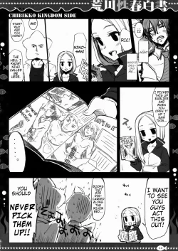 Page 23 of Arakawa Seiharu Hakusho