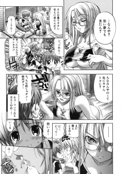 Page 117 of Pura-Tina Plus