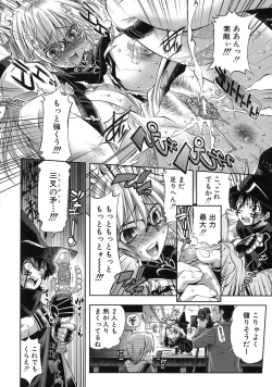 Page 140 of Pura-Tina Plus