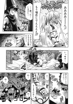 Page 143 of Pura-Tina Plus