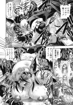 Page 150 of Pura-Tina Plus