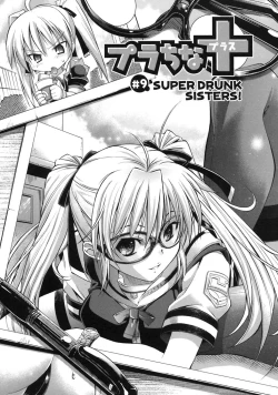 Page 175 of Pura-Tina Plus