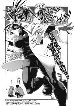 Page 200 of Pura-Tina Plus