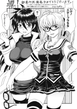 Page 201 of Pura-Tina Plus