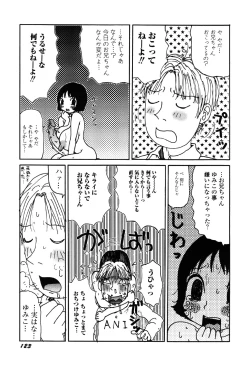 Page 127 of little yumiko chan