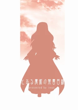 Page 30 of Index no Hon nandayo.