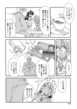 Page 103 of Bakunyuu Musume Goumon Jigoku