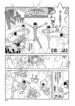 Page 28 of Bakunyuu Musume Goumon Jigoku
