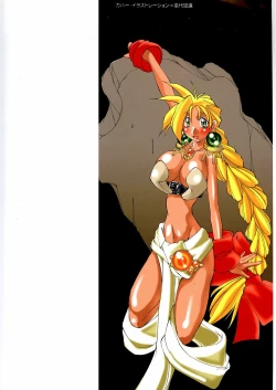 Page 2 of Bakunyuu Musume Goumon Jigoku