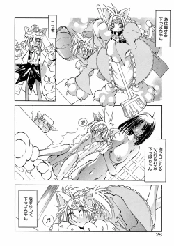 Page 33 of Bakunyuu Musume Goumon Jigoku