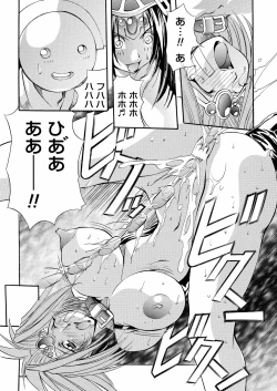 Page 40 of Bakunyuu Musume Goumon Jigoku