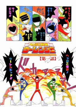 Page 7 of Bakunyuu Musume Goumon Jigoku