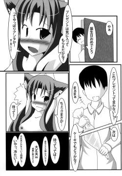 Page 4 of Transparent Blue