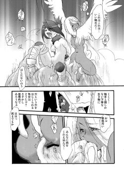 Page 158 of COMIC Situation Play 15