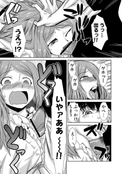 Page 16 of COMIC Situation Play 15