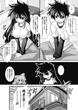 Page 13 of Para Furi