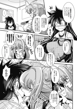 Page 15 of Para Furi