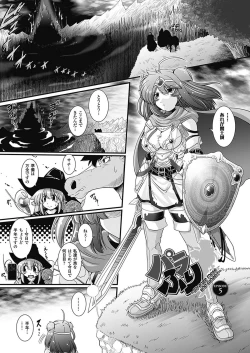 Page 75 of Para Furi