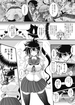 Page 98 of Para Furi