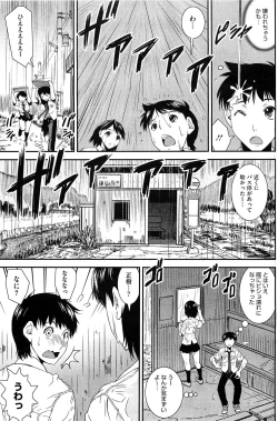 Page 116 of COMIC HOTMiLK 2011-12