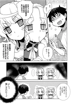 Page 34 of COMIC HOTMiLK 2011-12