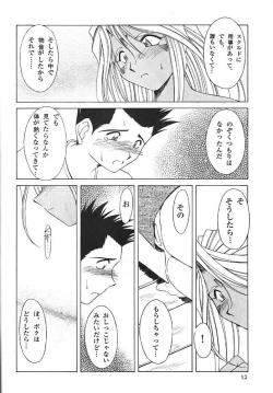 Page 11 of Midgard 11