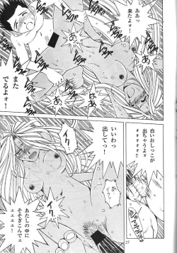 Page 26 of Midgard 11