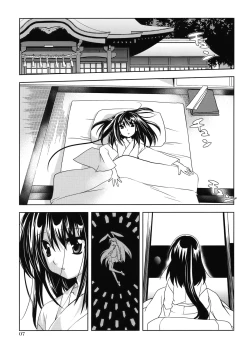Page 7 of Gensou Hazard