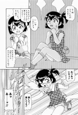 Page 168 of Dokidoki Shoujo Byoutou