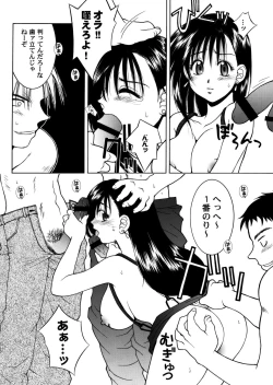 Page 27 of Final Heaven