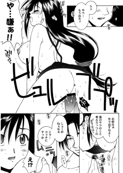 Page 30 of Final Heaven