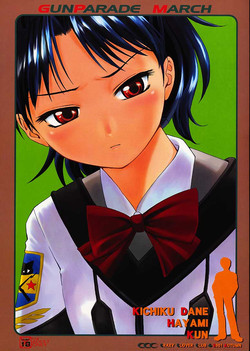 Download Kichiku Dane Hayami Kun