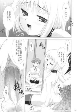 Page 20 of Kisa Complex