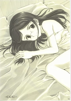 Page 4 of Shinafuji Complex