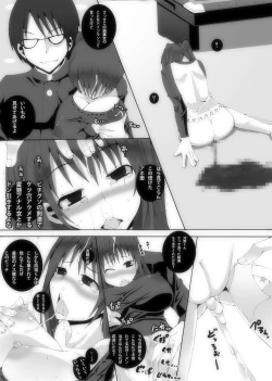 Page 21 of Nikutomo Tamane to Tamarare 4