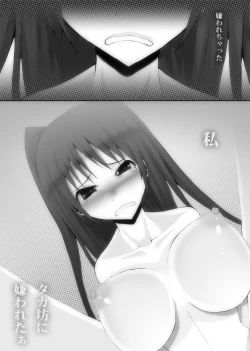 Page 31 of Nikutomo Tamane to Tamarare 4