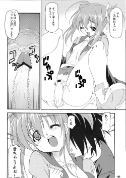 Page 14 of Wa pi ☆ wa pi