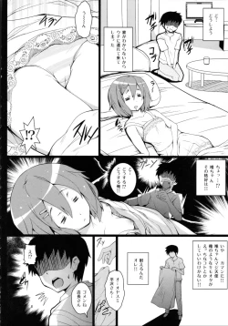 Page 7 of Yui-chan ga Ore no FamiRes de Beit Suru Koto ni Natta Ken