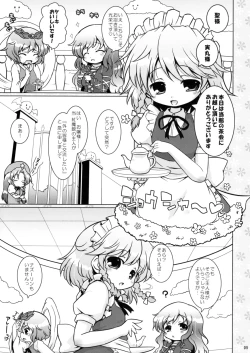 Page 4 of Watashi no Nazrin 3