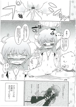 Page 12 of Watashi no Nazrin 2