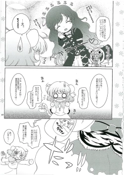 Page 6 of Watashi no Nazrin 2
